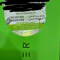 فروش هدست Razer kraken v3|قطعات و لوازم جانبی رایانه|شیراز, ارم|دیوار