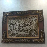 تابلو فرش