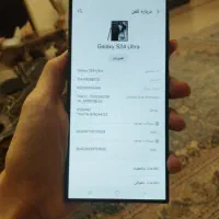 s24 ultra 256 GB ram 12