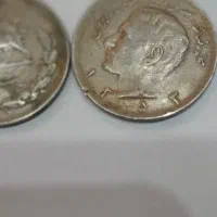 سکه واسکناس و وسایل عتیقه قدیمی