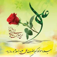 نیاز به سرمایه