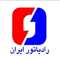 نمایندگی رادیاتور ایران