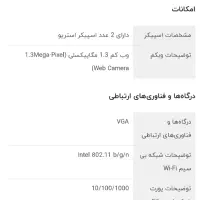لبتاب سامسونگ در حد.|رایانه همراه|همدان, |دیوار