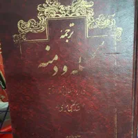 تعدادی کتاب|کتاب و مجله آموزشی|رشت, بوسار|دیوار