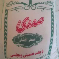 برنج طارم فجر. خوشپخت. هاشمی|عمده‌فروشی|نسیم‌شهر, |دیوار