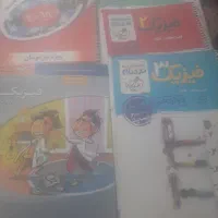 کتابهای آموزشی و کنکوری فرمول بیست دوازدهم تجربی