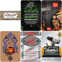 طراحی پوستر حرفه ای|خدمات رایانه‌ای و موبایل|تهران, مجیدیه|دیوار