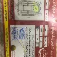 خودروی برلیانس کراس 96|خودرو سواری و وانت|تهران, حکیمیه|دیوار