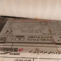 وان جکوزی زرین آب|لوازم حمام|شیراز, حافظیه|دیوار