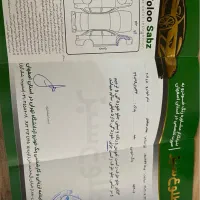 پژو 207iTu5|خودرو سواری و وانت|اصفهان, جلفا|دیوار