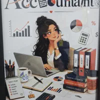 جذب کار آموز حسابداری