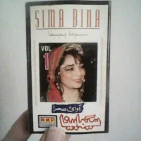 4 عدد کاست نو اصل|فیلم و موسیقی|بیرجند, |دیوار