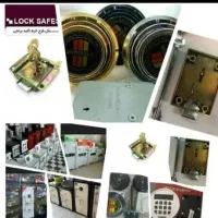 رمز،گاوصندوق،قفل،عمده وتکی