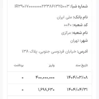 خانه ویلایی درحال ساخت در اشتهارد|فروش خانه و ویلا|اشتهارد, |دیوار