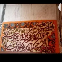 تابلو فرش