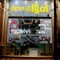 دو خوابه ۸۵ متری بلوار سلمان