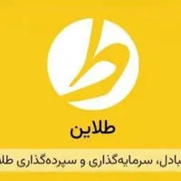 درآمد آنلاین در سایت معتبر طلایین