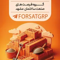 سرمایه گذاری و واگذاری نمایندگی با درآمد|خدمات مالی، حسابداری، بیمه|مشهد, احمدآباد|دیوار