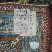 فرش دستباف بیرجند|فرش|مشهد, جانباز|دیوار