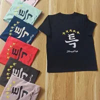 لباس بچگانه ب قیمت تولیدی