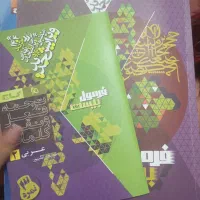 کتاب کمک درسی