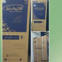 یخچال الکترواستیل نو