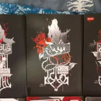 کتاب های باژ و ویدا|کتاب و مجله ادبی|تهران, جیحون|دیوار