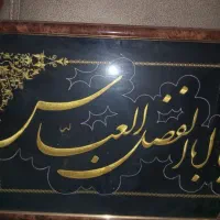 سلام قاب عکس|تابلو، نقاشی، عکس|کرمان, |دیوار