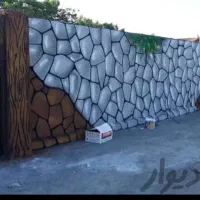 تبلیغات دیوارنویسی. نقاشی طرح سنگ .سفید کاری سوله