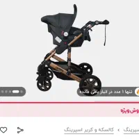 کالسکه اسپرینگ|کالسکه و لوازم جانبی|قم, آزادگان|دیوار