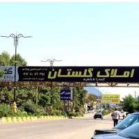 استخدام کارشناس فروش آقا در دفتر مهندسی و املاک|استخدام بازاریابی و فروش|مرزن‌آباد, |دیوار