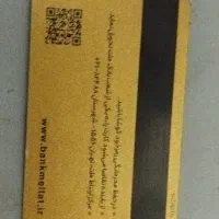 مدارک گم شده
