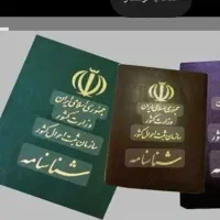 گمشده