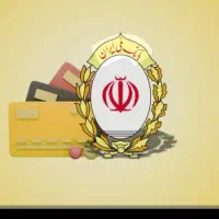 نیاز به وام گیرنده