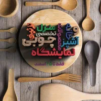 طراحی پوستر حرفه ای و طراحی باهوش مصنوعی|خدمات رایانه‌ای و موبایل|تهران, ازگل|دیوار