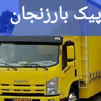 اتوبارباربری حمل اثاثیه منزل ایسوزوونیسان بانیرو|خدمات حمل و نقل|زنجان, |دیوار