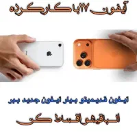 گوشی