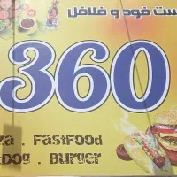 استخدام فر کار و کارگر ساده