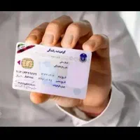 رانندگی انلاین