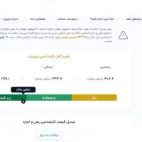 آپارتمان دوخواب دهنو ابتدا جاده شاندیز|اجارهٔ آپارتمان|مشهد, وکیل‌آباد|دیوار