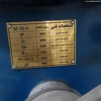 ابزار آلات کارگاهی به دلیل تغییر شغل|ابزارآلات|احمدآبادمستوفی, |دیوار