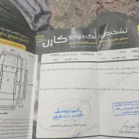 خودرو206تیپ 5