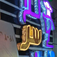 خدمات چاپ بنر و ساخت تابلو با قیمت مناسب|خدمات پیشه و مهارت|قزوین, |دیوار