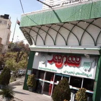 فروش بن کارت شهروند به ارزش ۱۰ میلیون تومان