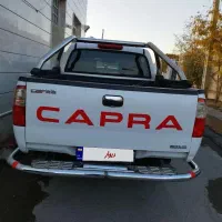 کاپرا دو کابین دو دف بی رنگ