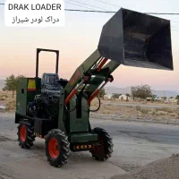 مینی لودر دراک