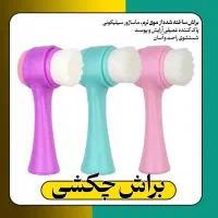 نوره|آرایشی، بهداشتی، درمانی|تاکستان, |دیوار