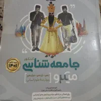 تعدادی کتاب درسی|کتاب و مجله آموزشی|کوهدشت, |دیوار