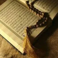 قرآن کریم