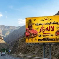 طراحی لیبل،بنر تبلیغاتی ولوگو